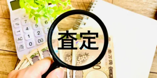 Mac買取 査定料・キャンセル料が無料か