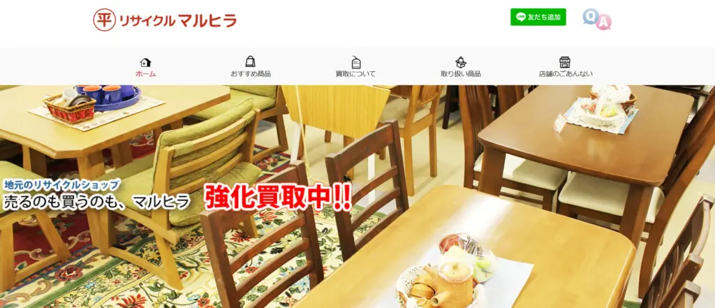 三重県の食器買取リサイクルマルヒラ