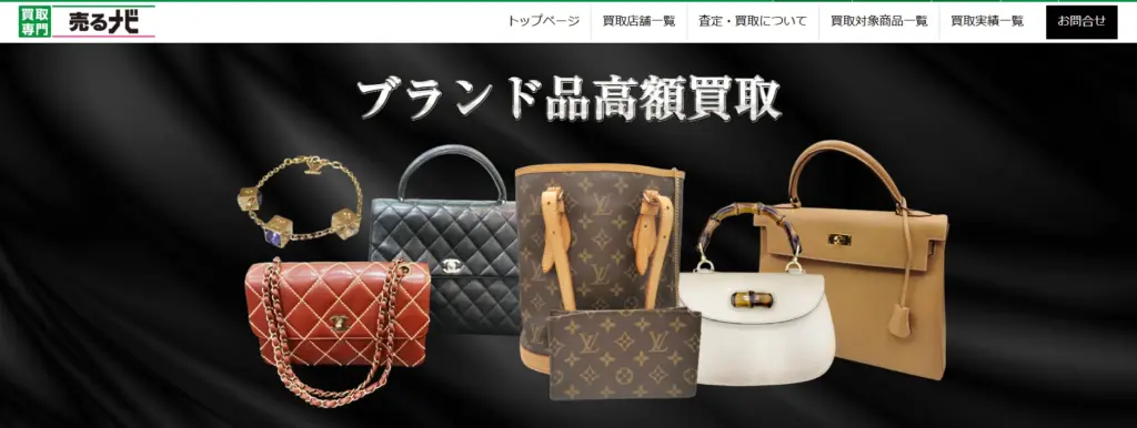 食器買取 売るナビラピア八戸店