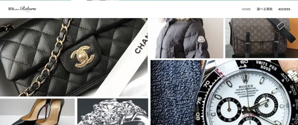 茨城県の食器買取 買取salon Reborn